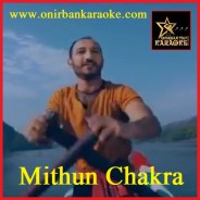 Bashkhali Moheshkhali By Mithun Chakra - CTG (Karaoke Mp4)