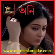 Mane Na Mon By Fuad ft. Oni (Mp4)