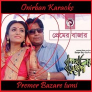 Premer Bazare (Bapjaner Bayoskup) By Rony Rian (Mp4)