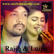 Shudhu Ekbar Bolo Valobashi By Rajib & Luipa (Karaoke_Mp4)