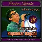 Amaro Porano Jaha Chay Karaoke By Rupankar Bagchi (Scrolling Lyrics)