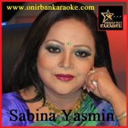 O Amar Aat Koti Phool By Sabina Yasmin (Mp4)