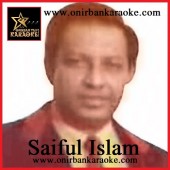 Shilpi Ami To Noi By Saiful Islam (Karaoke_Mp4)