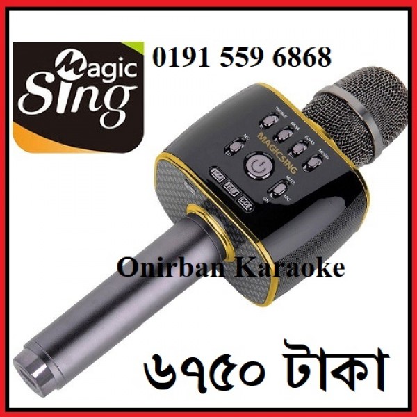 Magic Sing Karaoke MP30 Bluetooth Mic & Speaker