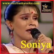 Dheu E Dheu E Jay Re Nodi Sagor O Pane By Soniya (Karaoke_Mp4)