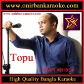 Tomay Dilam Bhubon Dangar Hashi Karaoke By Topu & Nancy (Mp4)